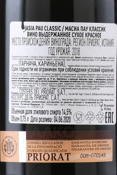 Masia Pau Classic - вино Масиа Пау Классик 0.75 л красное сухое