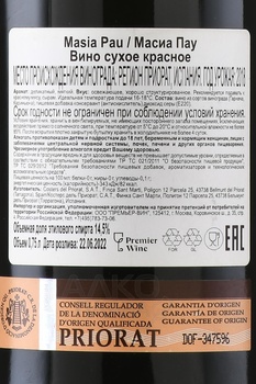 Masia Pau - вино Масиа Пау 0.75 л красное сухое