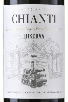 Vita Chianti Reserve - вино Вита Кьянти Ризерва 0.75 л красное сухое