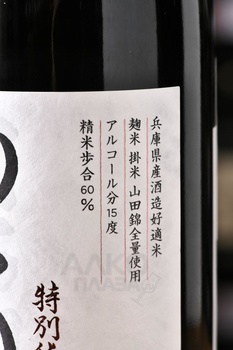 Akashi Tai Junmai Tokubetsu - саке Акаши Тай Дзюнмай Токубетсу 0.72 л