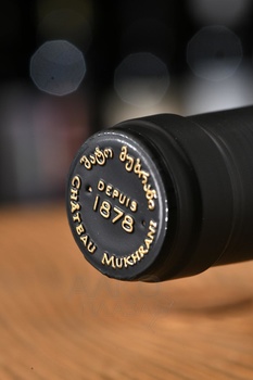 Chateau Mukhrani Saperavi - вино Шато Мухрани Саперави 0.75 л красное сухое