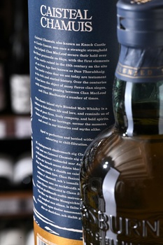 Castle Chamuis 12 Year Old - виски солодовый Касл Камус 12 лет 0.7 л в тубе