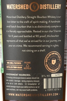 Watershed Straight Bourbon Whiskey 4 Year Old - виски Вотершэд Стрейт Бурбон 4 года 0.75 л