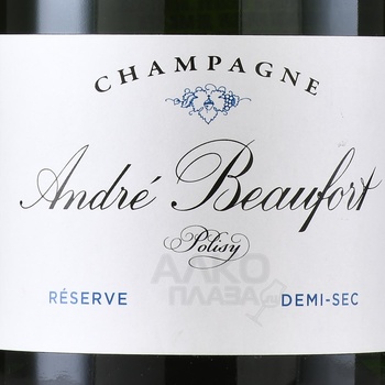 Andre Beaufort Polisy Reserve Demi-Sec - шампанское Андре Бофор Полизи Резерв Деми Сек 0.75 л белое полусладкое
