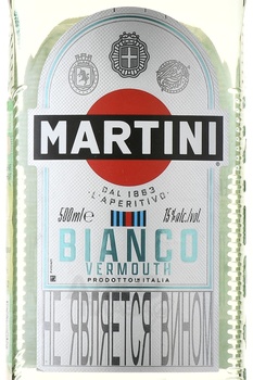 Martini Bianco - вермут Мартини Бьянко 0.5 л