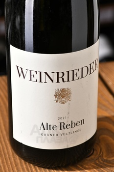 Weinrieder Gruner Veltliner Alte Reben - вино Вайнридер Альте Ребен Грюнер Вельтлинер 0.75 л белое сухое