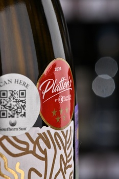 Ayama Vermentino - вино Аяма Верментино 0.75 л белое сухое