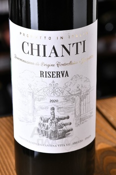 Vita Chianti Reserve - вино Вита Кьянти Ризерва 0.75 л красное сухое