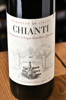 Chianti Vita - вино Кьянти Вита 0.75 л красное сухое