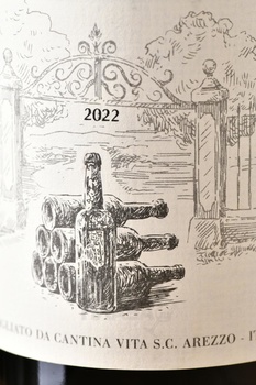 Chianti Vita - вино Кьянти Вита 0.75 л красное сухое