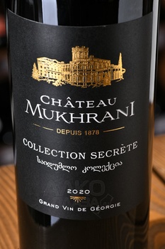 Chateau Mukhrani Collection Secret - вино Шато Мухрани коллексьон секрет 0.75 л красное сухое