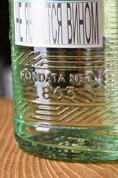 Martini Bianco - вермут Мартини Бьянко 0.5 л