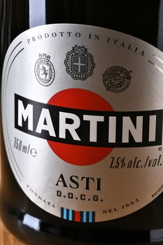 Martini Asti Gift Box - игристое вино Мартини Асти 0.75 л в п/у