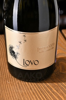 Lovo Prosecco Millesimato - вино игристое Лово Просекко Миллезимато 0.75 л белое брют
