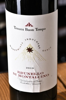 Tenuta Buon Tempo Brunello di Montalcino - вино Тенута Буон Темпо Брунелло ди Монтальчино 0.75 л красное сухое