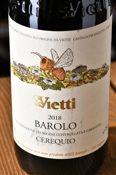 Barolo Cerequio Vietti - вино Бароло Черекуйо Вьетти 0,75 л красное сухое