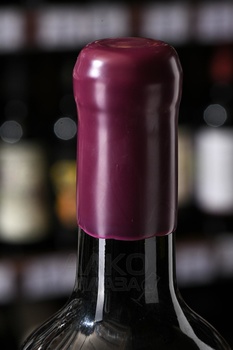 Вино Скалистый берег Красная книга Глава 1 0.75 л красное сухое