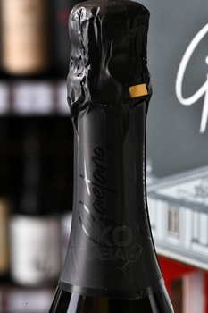 Gaetano Prosecco Extra Dry - вино игристое Гаэтано Просекко Экстра Драй 0.75 л белое экстра драй в п/у + 1 бокал