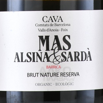 Domaine Alain Gras Saint-Romain - вино Сен-Ромен Ален Гра 2021 год 0.75 л красное сухое