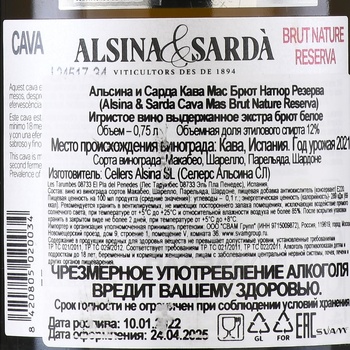 Domaine Alain Gras Saint-Romain - вино Сен-Ромен Ален Гра 2021 год 0.75 л красное сухое