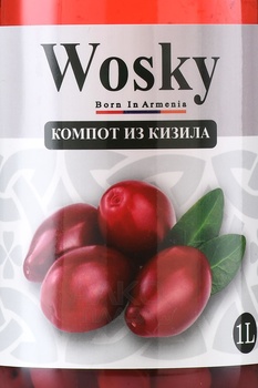 Компот Воски из Кизила 1 л