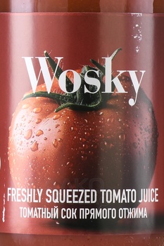 Сок Воски Томатный Прямого Отжима 1 л