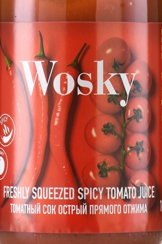 Сок Воски Томатный Острый Прямого Отжима 1 л