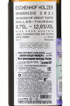Eschenhof Holzer Invaders - вино Эшенхоф Хольцер Инвэйдэрс 0.75 л белое сухое