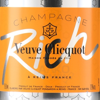Veuve Clicquot Rich White - шампанское Вдова Клико Понсардин Рич 0.75 л