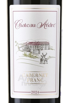 Chateau Andre Cabernet Sauvignon - вино Шато Андре Каберне Совиньон 0.75 л красное сухое