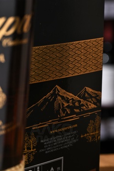 Zacapa Centenario Solera Gran Reserva - ром Закапа Сэнтэнарио Солера Гран Резерва 23-летний 0.75 л в п/у