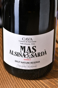 Domaine Alain Gras Saint-Romain - вино Сен-Ромен Ален Гра 2021 год 0.75 л красное сухое