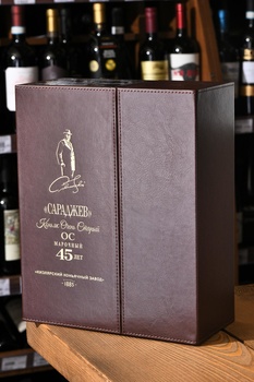 Коньяк ОС Сараджев 45 лет 0.7 л п/у кожа