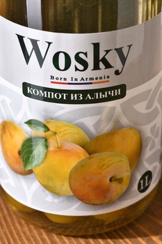 Компот Воски из Алычи 1 л