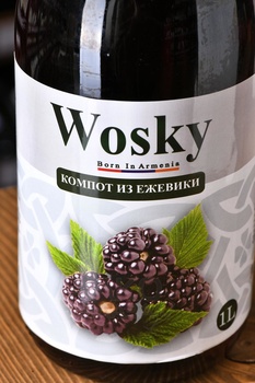 Компот Воски из Ежевики 1 л