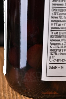 Компот Воски из Терна 1 л