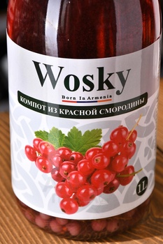 Компот Воски из Красной Смородины 1 л