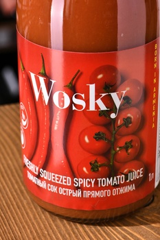 Сок Воски Томатный Острый Прямого Отжима 1 л