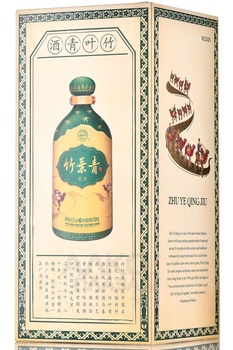 Fenjiu Zhuyeqing Jiu Silu - Байцзю Фэньцзю Чуецин Цзю Сылу 0.75 л в п/у