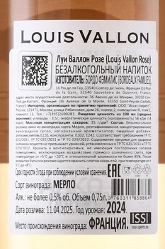 Louis Vallon Rose - вино безалкогольное Луи Валлон Розе 0.75 л розовое полусухое