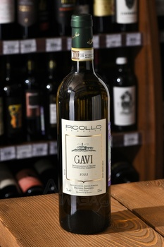 Picollo Ernesto Gavi - вино Пиколло Эрнесто Гави 0.75 л белое сухое