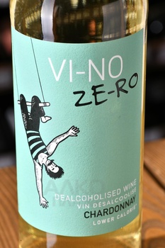 Vi-no Ze-ro Chardonnay - вино безалкогольное Ви-Но Зе-Ро Шардоне 0.75 л белое полусладкое