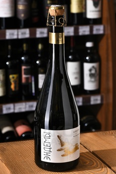 Вино игристое Эндемы Алиготе 0.75 л белое брют