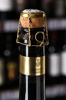 Вино игристое Эндемы Алиготе 0.75 л белое брют