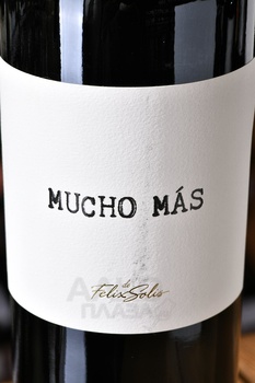 Mucho Mas - вино Мучо Мас 1.5 л красное полусухое