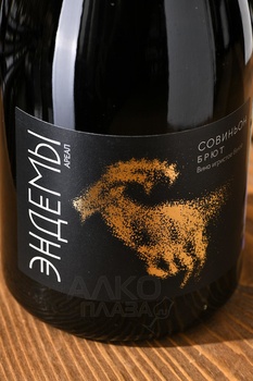 Вино игристое Эндемы Ареал Совиньон 0.75 л белое брют