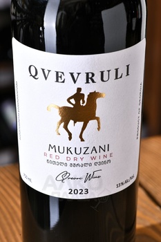 Вино Мукузани серия Квеврули 0.75 л красное сухое