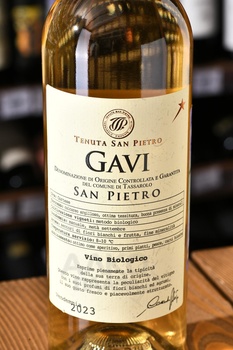 Tenuta San Pietro Gavi - вино Тенута Сан Пьетро Гави 0.75 л белое полусухое