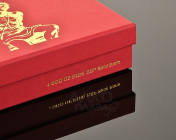 God of Fire KKP Never Never Back Down and Special Reserve Black - сигары Год оф Фаер ККП Нэвер Бэк Даун Спешл Резерв Блэк набор