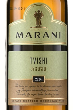 Marani Tvishi - вино Марани Твиши 0.75 л белое полусладкое